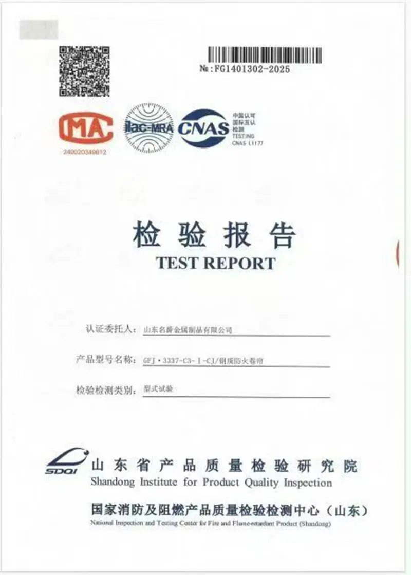 Shandong Mingjue упершыню прайшоў GB 14102.1-2024