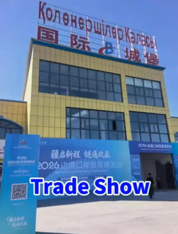 Shandong Mingjue дэманструе вокны, дзверы і агароджы на гандлёвай выставе ў Хоргасе